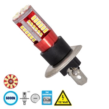 GloboStar® 40137 Λάμπα Αυτοκίνητου  H1 Can Bus LED με 57 SMD 4014 4,5W 460lm 360° DC 12V IP20 Ψυχρό Λευκό 6000K