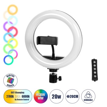 GloboStar® 75800 Professional Digital Ring Light Φ20cm LED SMD 20W 2000lm 180° DC 5V με Καλώδιο Τροφοδοσίας USB - Ενσωματωμένο Χειριστήριο Εναλλαγής Χρωμάτων & 1 Βάση Τηλεφώνου - Πολύχρωμο RGBW+WW Dimmable