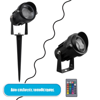 GloboStar® 85814 Προβολάκι Κήπου Καρφωτό - Δαπέδου COB LED 10W 1000lm 35° AC 230V με Ασύρματο Χειριστήριο IR Αδιάβροχο IP66 Πολύχρωμο RGB Dimmable