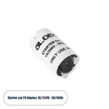 GloboStar® 99099 Starter για Λάμπες LED Τύπου Φθορισμού T8 G13 Θερμοπλαστικό Max 1A AC 250V IP20 Φ2 x Μ3.8cm - 3 Χρόνια Εγγύηση