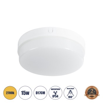 GloboStar® REVANO 61016 LED Πλαφονιέρα Οροφής Στρόγγυλη Φ17 15W 1350lm 180° AC 220-240V Αδιάβροχη IP54 Φ17 x Υ5cm Θερμό Λευκό 2700K - 2 Χρόνια Εγγύηση