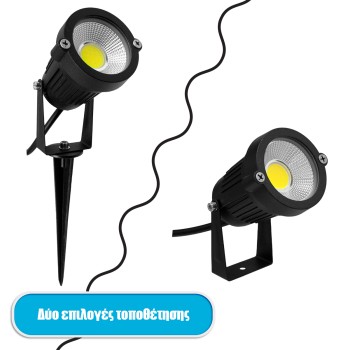 GloboStar® 75581 Προβολάκι Κήπου Καρφωτό - Δαπέδου Bridgelux COB LED 10W 1200lm 35° DC 12-24V Αδιάβροχο IP67 Ψυχρό Λευκό 6000K Dimmable