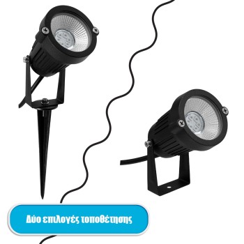 GloboStar® 75588 Προβολάκι Κήπου Καρφωτό - Δαπέδου Epistar 5050 SMD LED 10W 1000lm 35° DC 24V με Ασύρματο Χειριστήριο 2.4Ghz Αδιάβροχο IP67 Πολύχρωμο RGB Dimmable