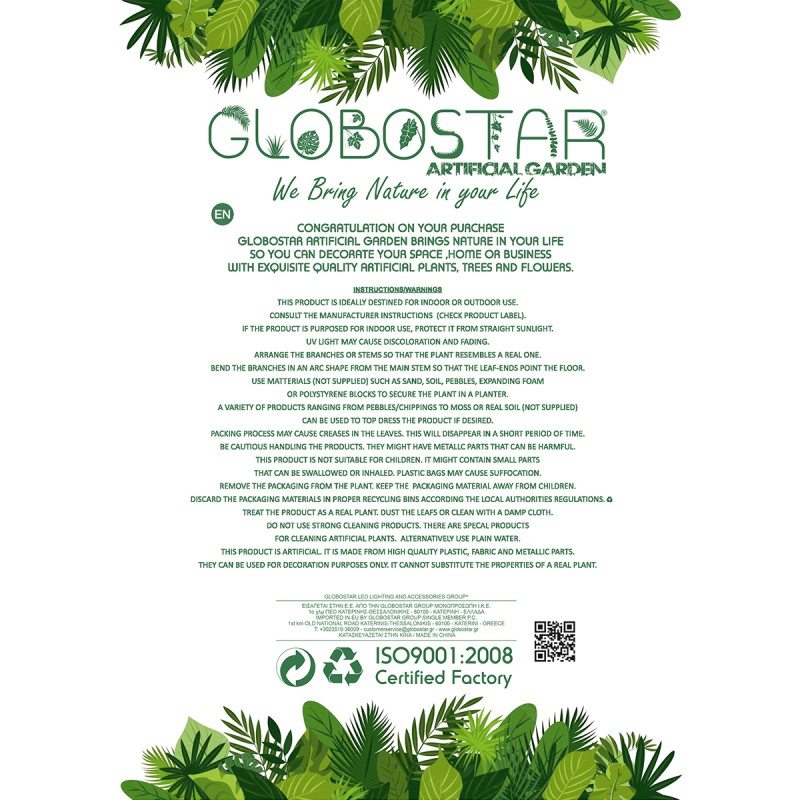 GloboStar® Artificial Garden BOUGAUVILLEA 20670 Τεχνητό Διακοσμητικό Δέντρο με Ανθη Μπουκανβίλιας Φουξ Υ250cm